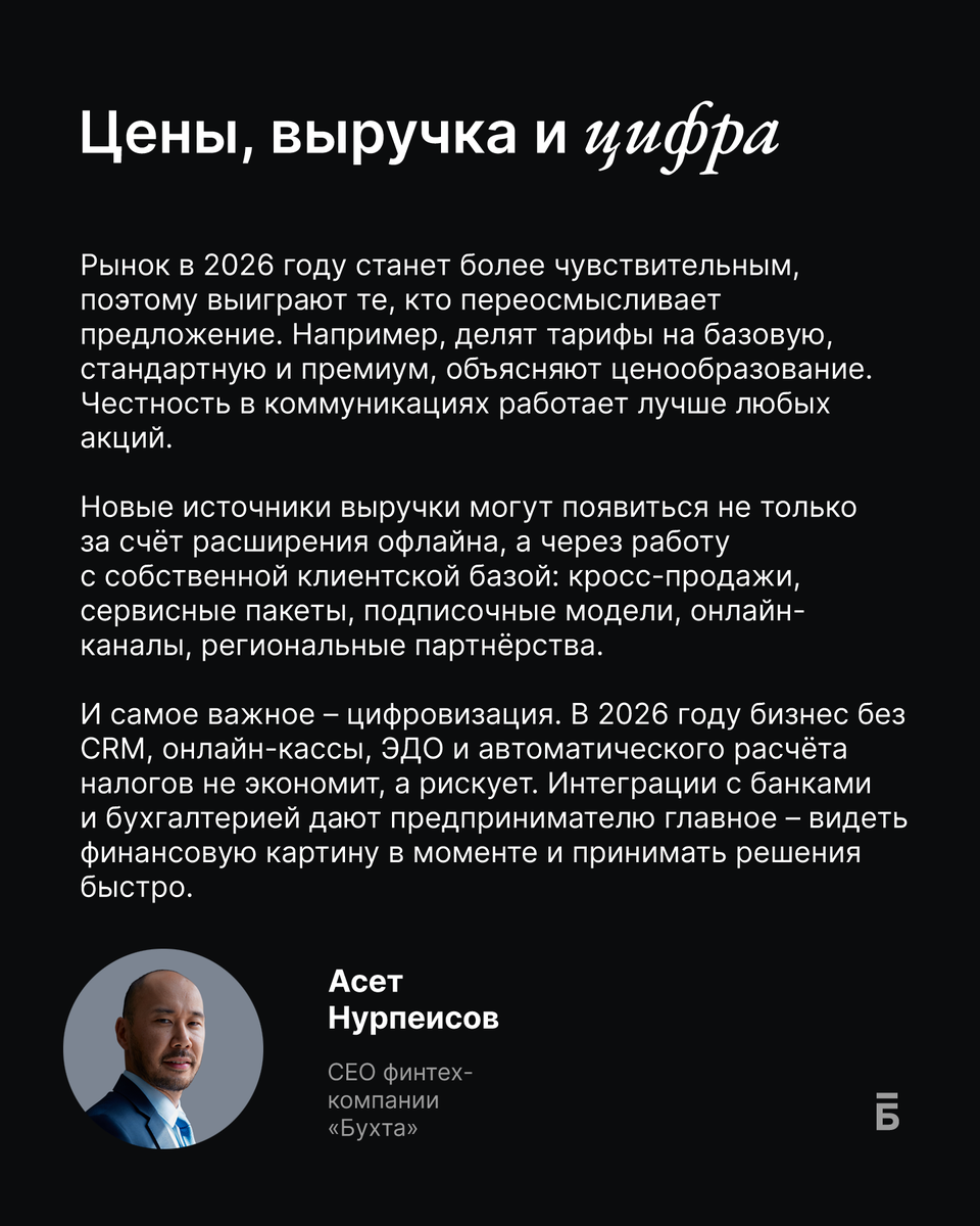 Бухта tweet media