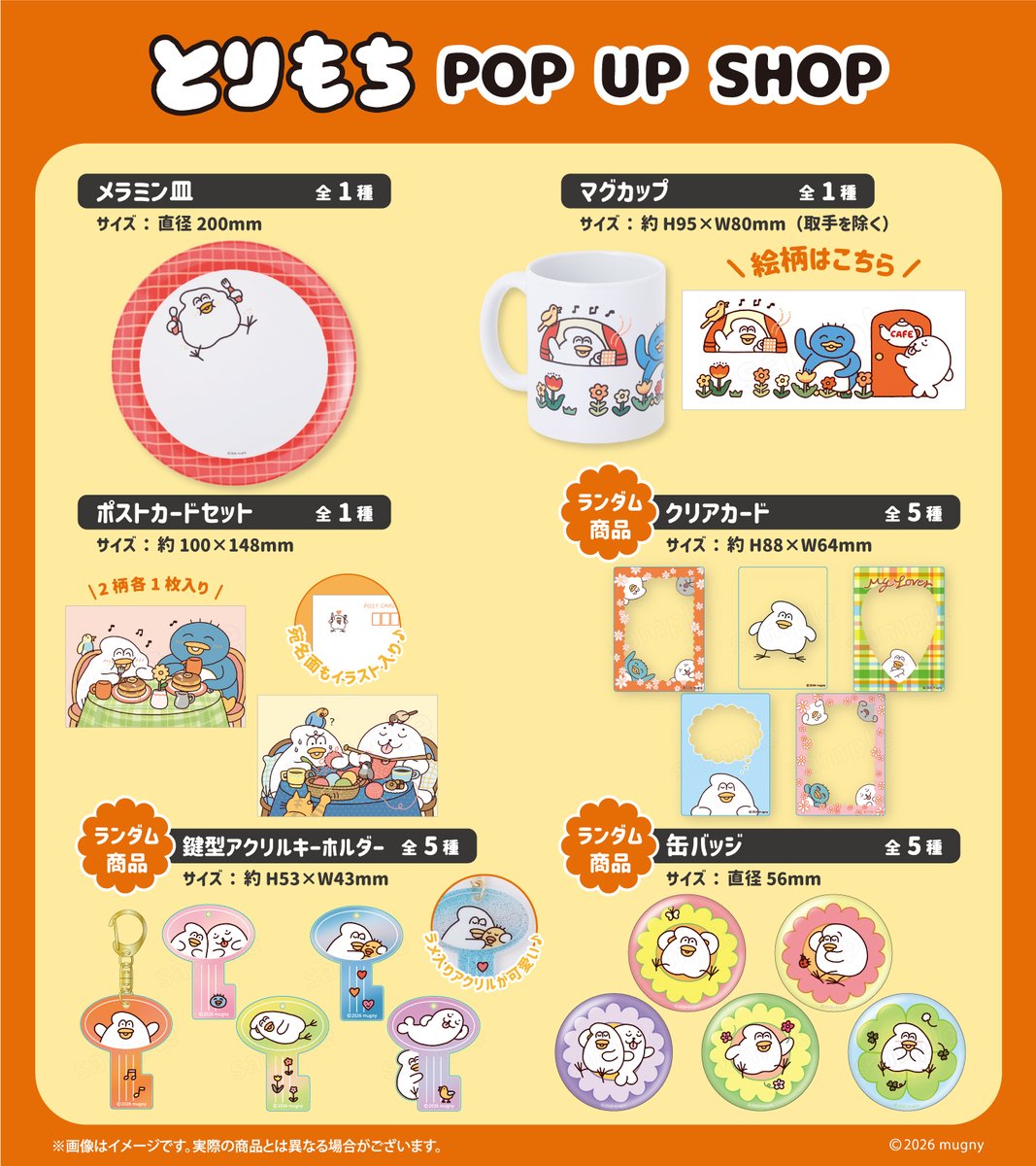 mugny (@mugnypic) / Posts / X