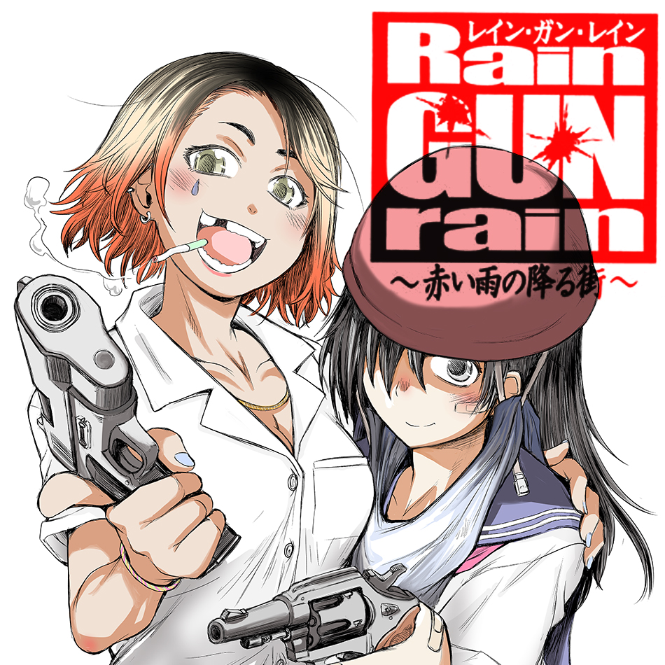 最大53%pt還元 2026/01/14 23:59まで    

アキハバラ無法街  
杉村麦太未収録作品集  

女装メイド少年やJKバディが銃を撃ちまくる作品集 