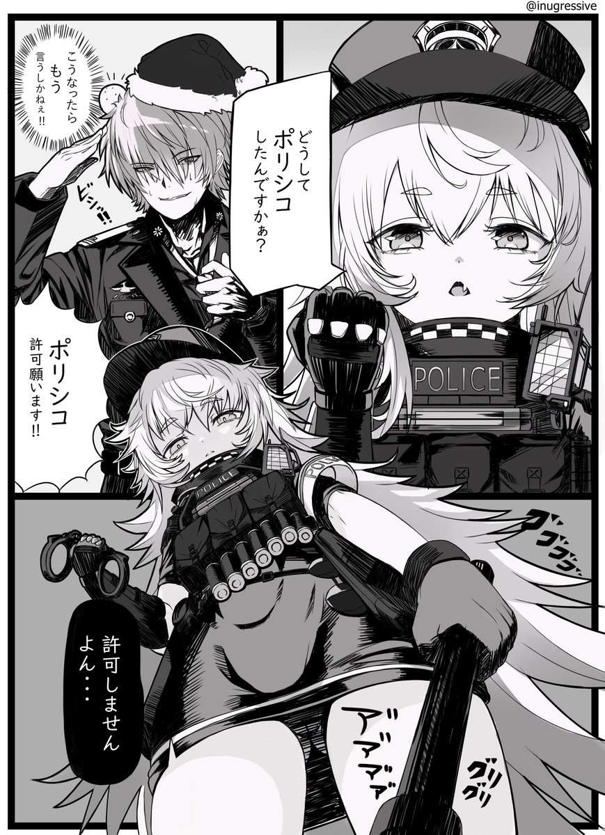 一体いつから許可が下りると錯覚していた？
#NIKKE #ニケ #Poli #ポリ #NIKKEfanart