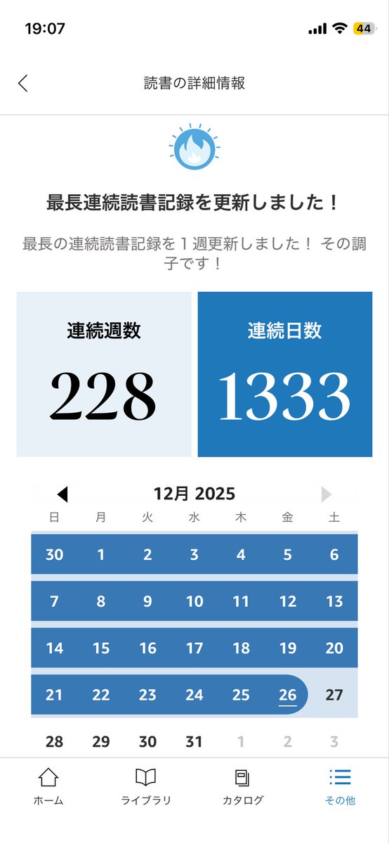 couch_blog's tweet photo. 毎日読書1333日
それぞれの「真実」が積み重なり、ぬるま湯の中で適当に甘やかしあいながら、好みの「真実」を垂れ流す。かみ合わないのにぶつからない「真実」の数々。��も否定されないが故に誰も正しくない。

今の情報社会を、20年以上前に、見事に予測したメタルギアソリッド2
#読了　#毎日読書 https://t.co/3WGInDXeF2