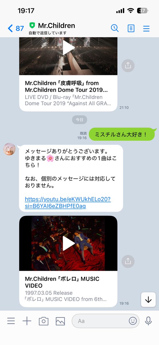 ミスチル⋈ *。 （お取り置き8/26〜） 早めにデザイン見せてほしい〜☺️