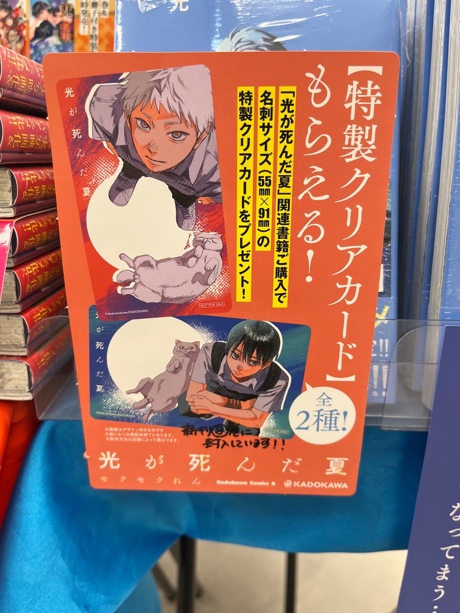 モクモクれん (@mokmok_len) / Posts / X