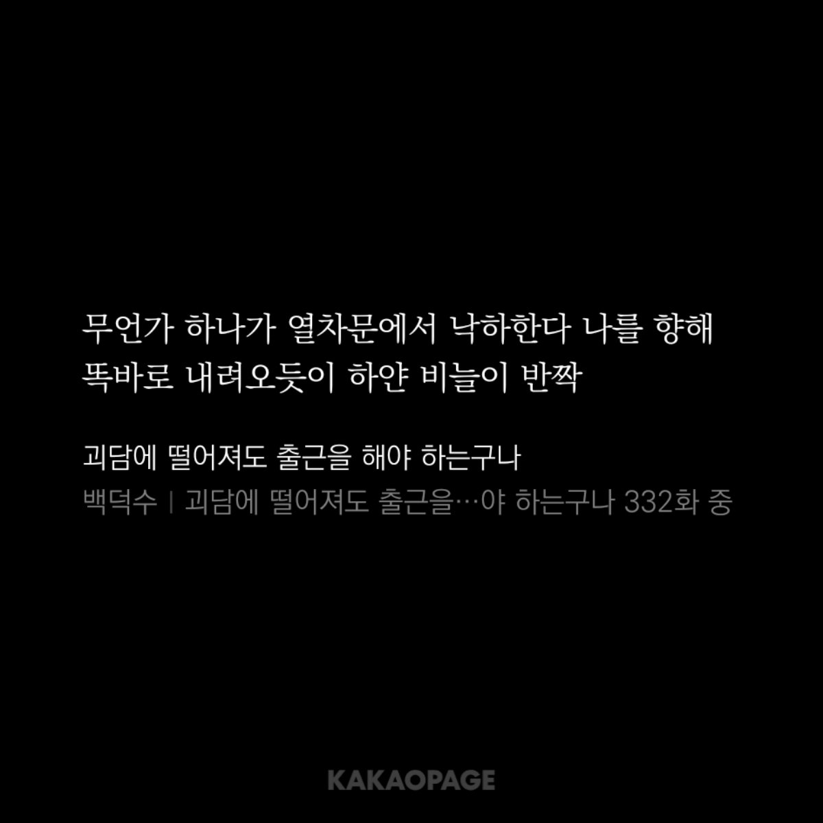 휘영청 tweet media