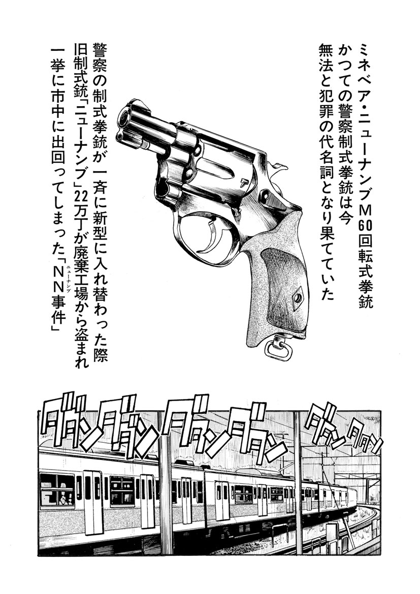 最大53%pt還元 2026/01/14 23:59まで    

アキハバラ無法街  
杉村麦太未収録作品集  

女装メイド少年やJKバディが銃を撃ちまくる作品集 