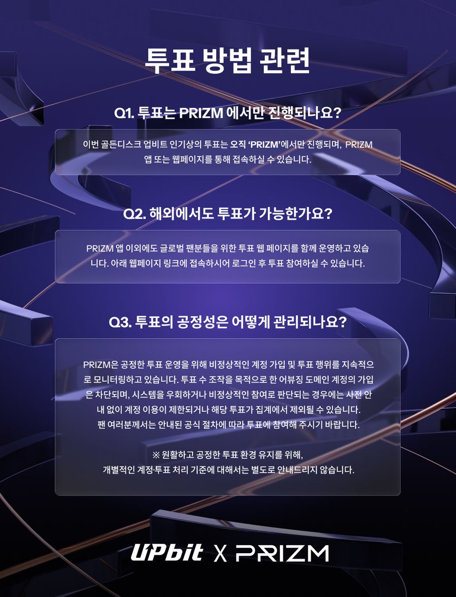 PRIZM tweet media