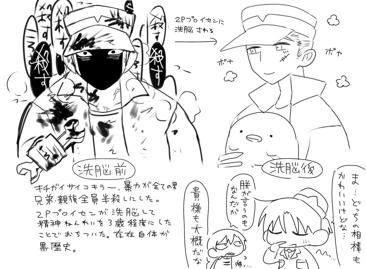 0lM08Ed6ex99530's tweet image. 2ｐ