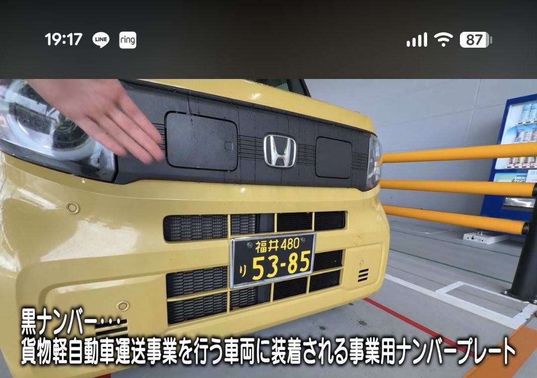 LEDポジション・ナンバー・ルームランプ kazuさん用 ナンバー灯 爆光