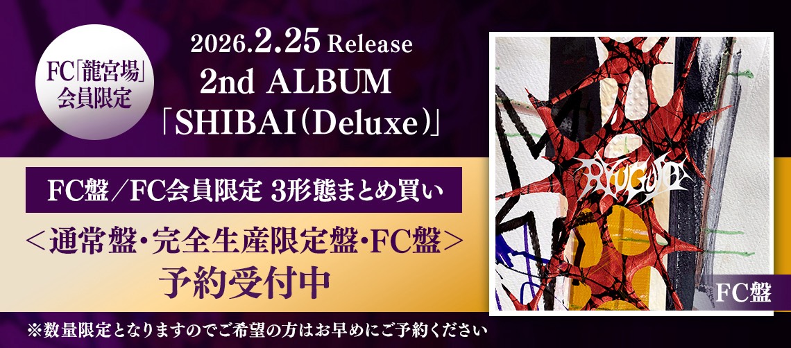 BOYNEXTDOOR 仙台 宮城 FC 限定 セット6枚 BOYNEXTDOOR 宮城 FC 会場限定 仙台 6枚セット BOYNEXTDOOR 宮城 仙台
