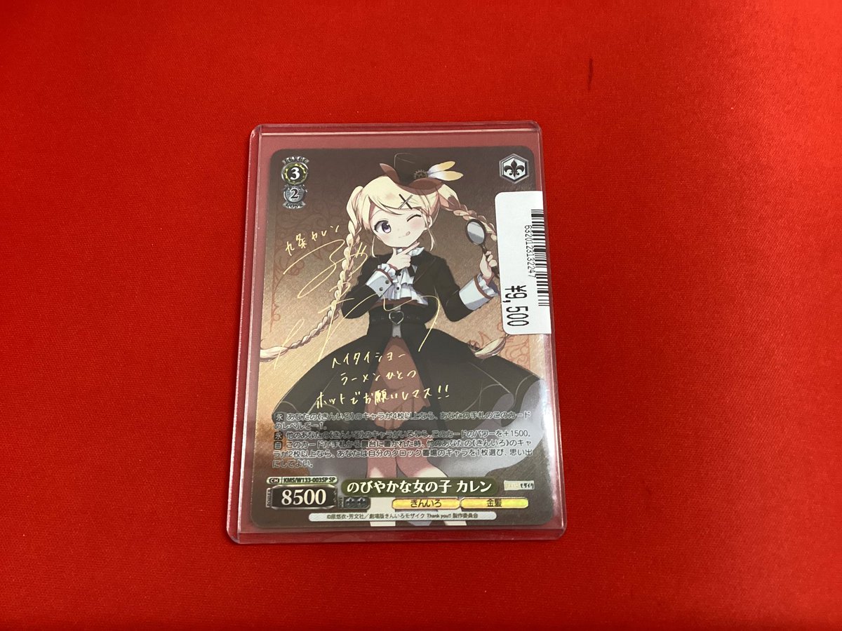 🏁#トレチャン #ヴァイス🏁】 #ヴァイスシュヴァルツ きんいろモザイク