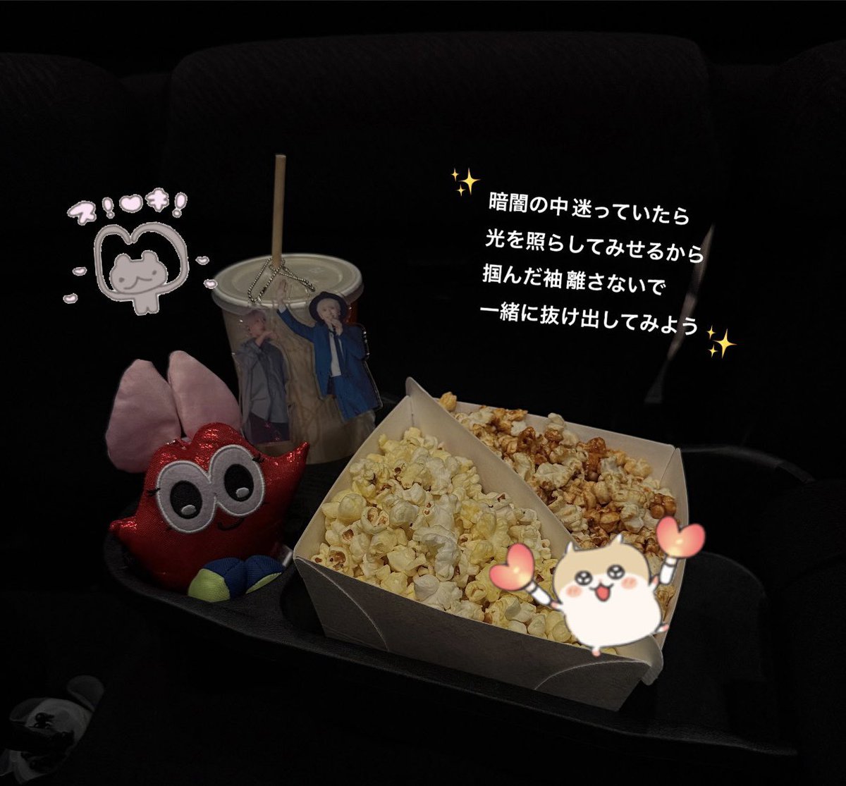 nsjm_lip's tweet photo. #Nissy_Re10thTHEMOVIE 🪄︎︎

改めて映画公開おめでとう🪽 ⊹₊⟡⋆
NissyEntertainmentがたくさんの人に届きますように https://t.co/jflFdrc9eL