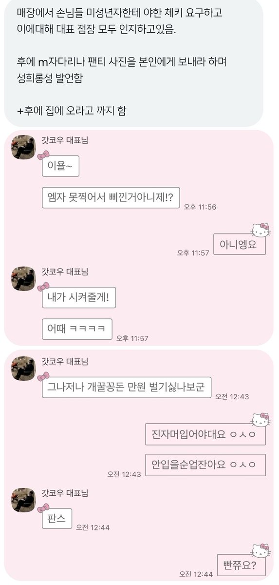 Queenarchive2's tweet image. 