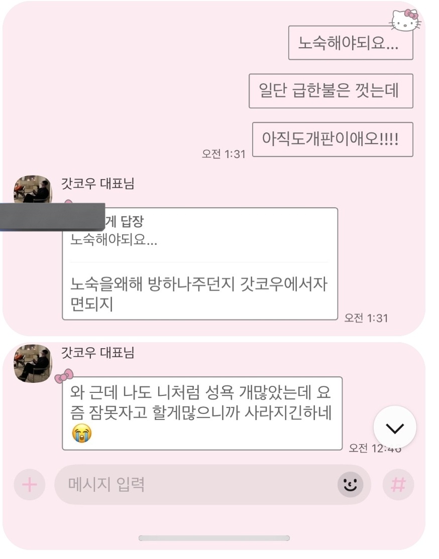 Queenarchive2's tweet image. 