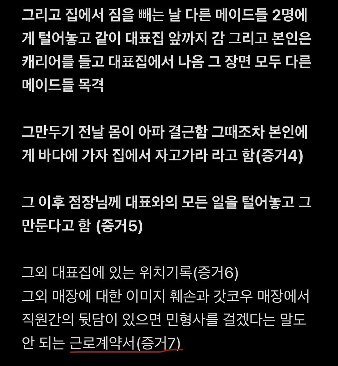 Queenarchive2's tweet image. 