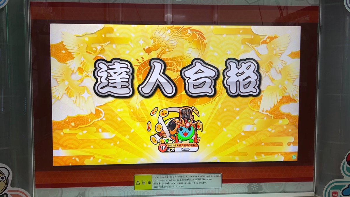 くにろ tweet media