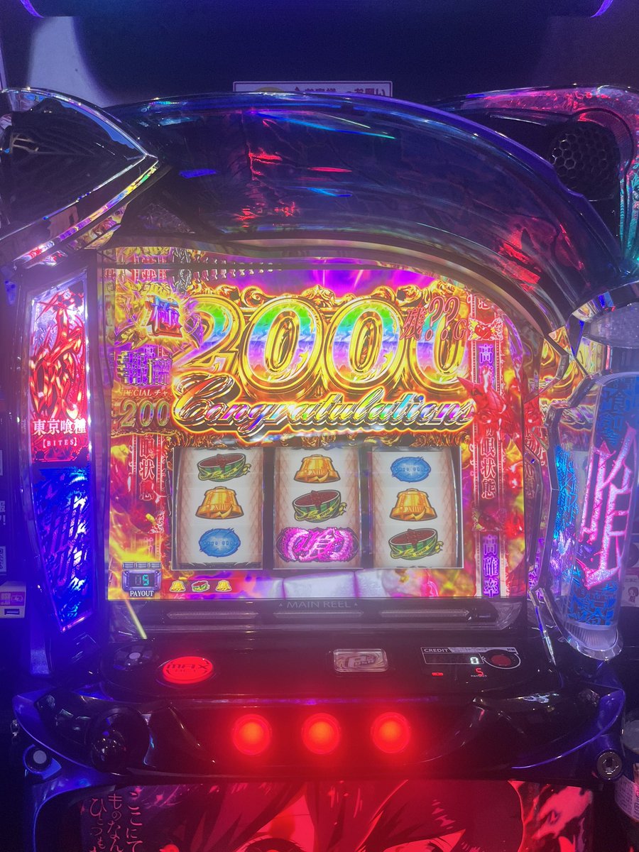 Re__Laxingly's tweet photo. 喰種でみれる演出、今年中に全部見れた https://t.co/OcZqPT8ref