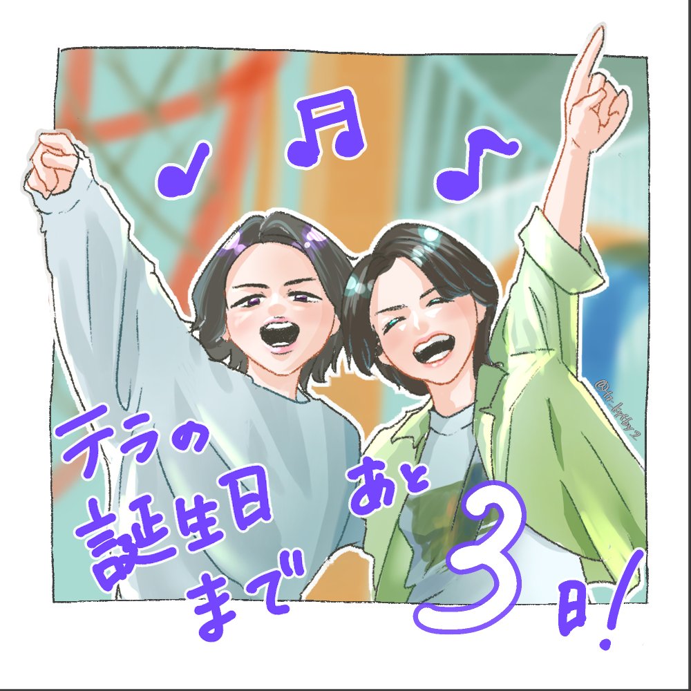 お誕生日まで🎶🎂🍳 FA🩵💜