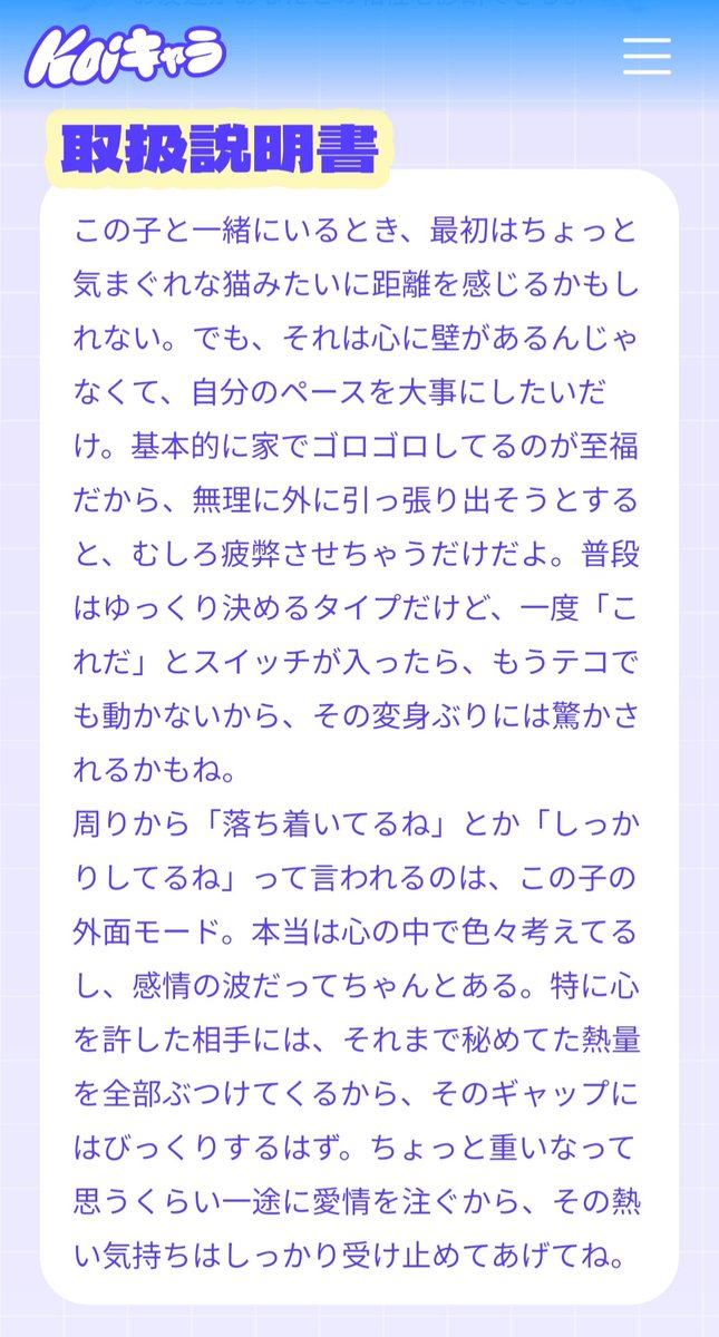RinAsamiya's tweet photo. 🫠？ https://t.co/XchO9gCOcu