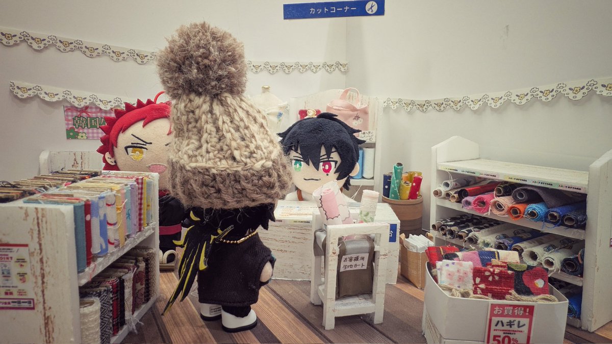 いらさいませぬー
布なん百メートル切りますかぬ✂️