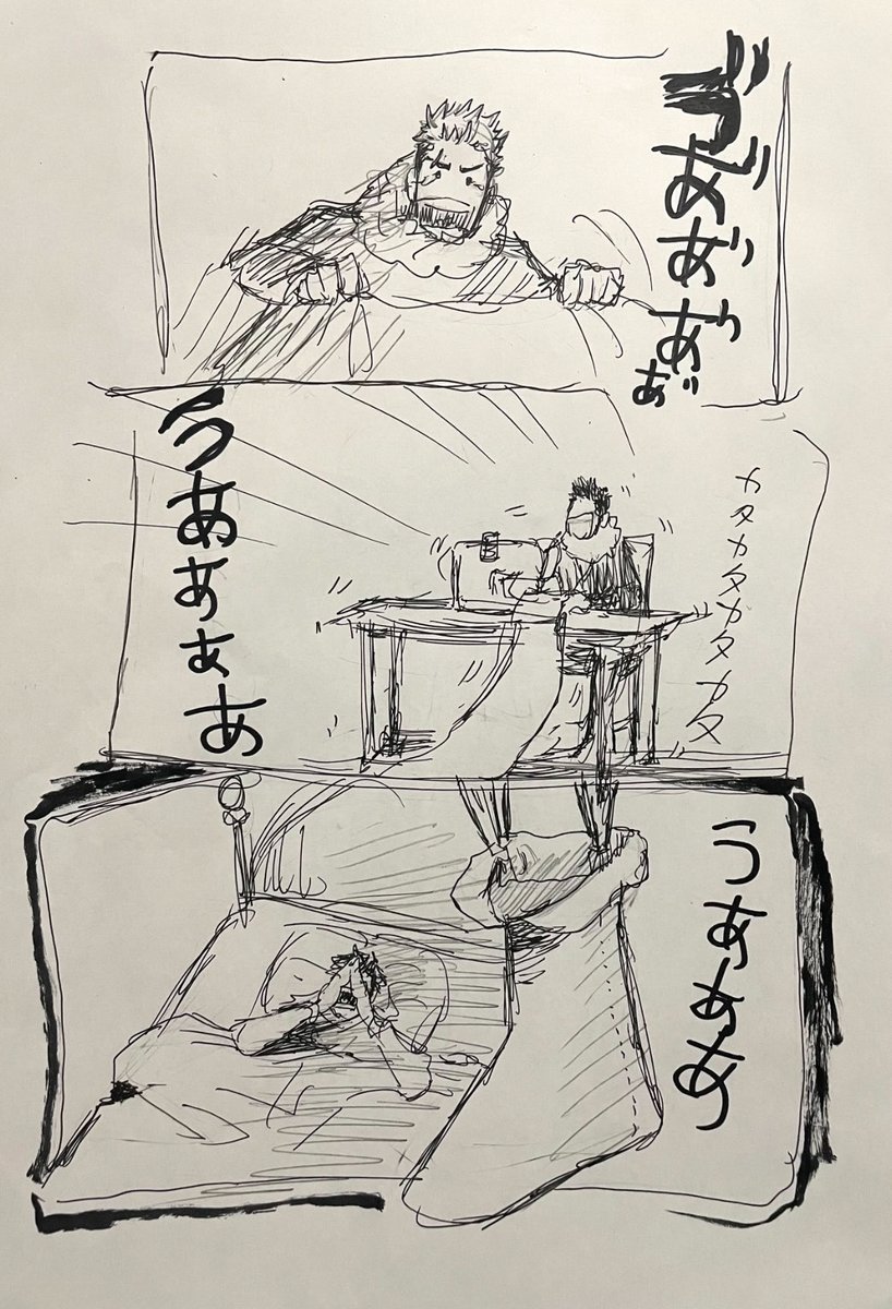 もう終わってたんですわ! 