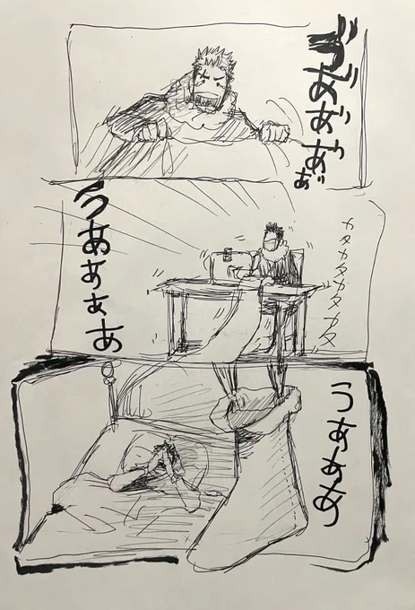 もう終わってたんですわ! 