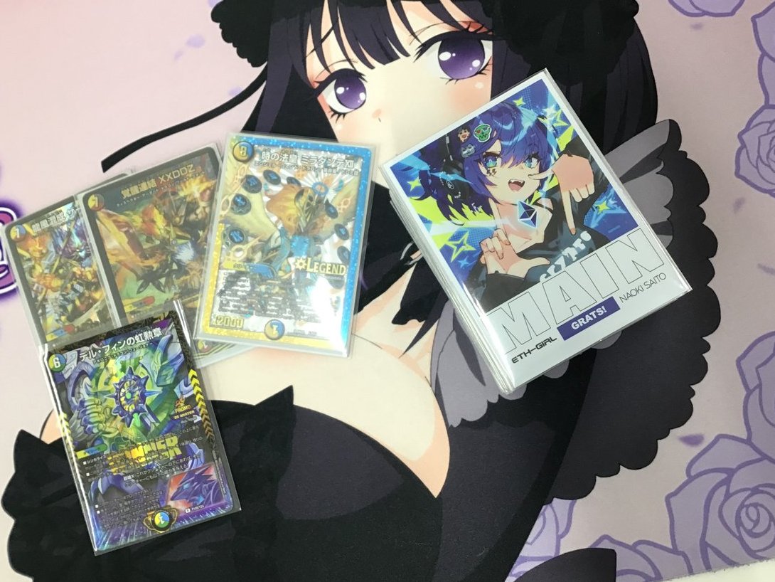 5cザーディクリカ