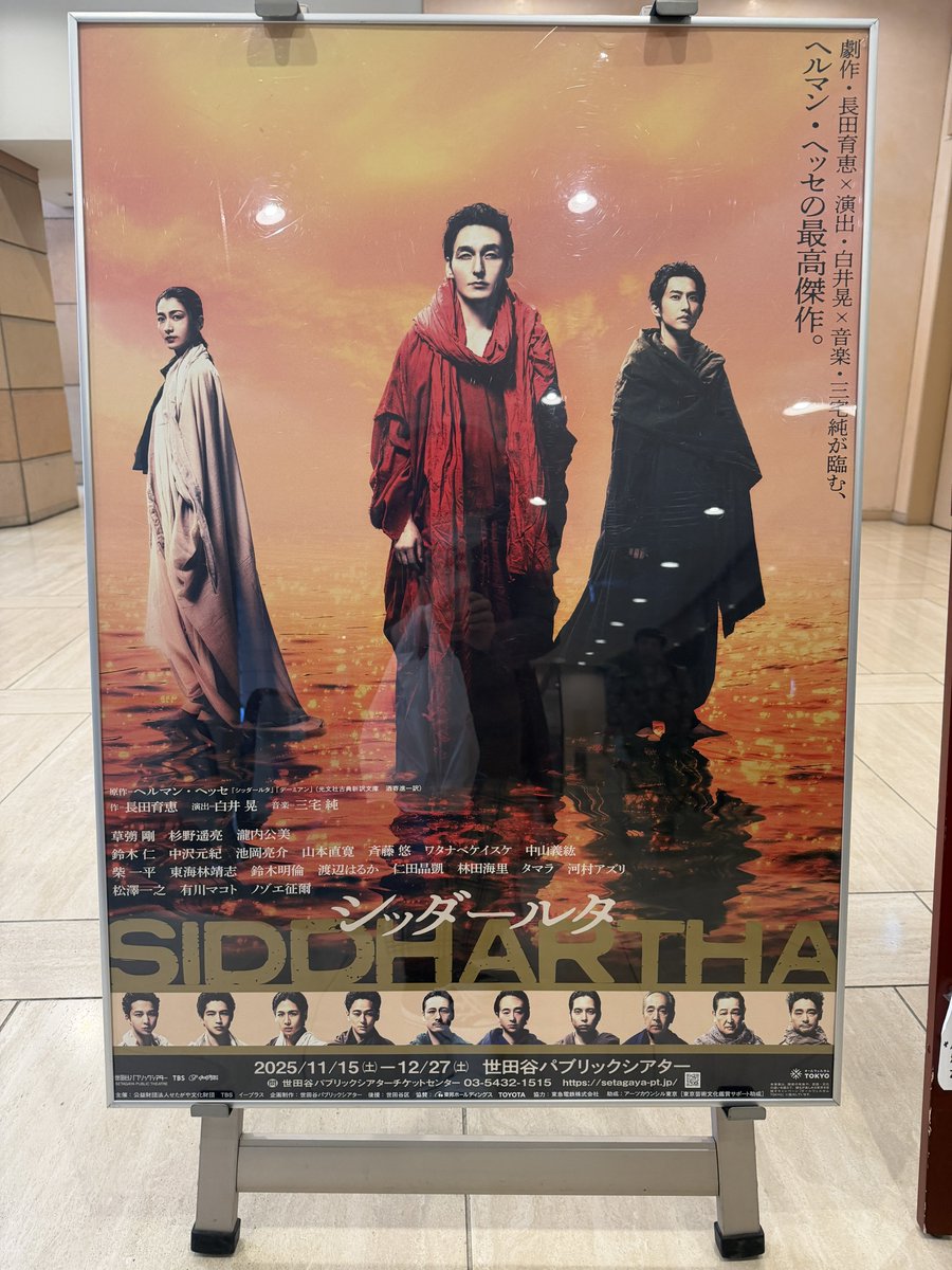 blancastillo07's tweet photo. #シッダールタ 東京前楽
本日の席は実質2列目。凄い熱量の草彅剛に圧倒され、世界観に没頭。杉野くんも素晴らしく、若い時の純粋さ、晩年の苦悩、最後のシーン、ゴーヴィンダが杉野くんで良かった。
アンコは最後の最後まで粘ったけど2回でした。この喝采が届けばそれで良いです👏いつか再演をお願い。 https://t.co/jtonXzom1p