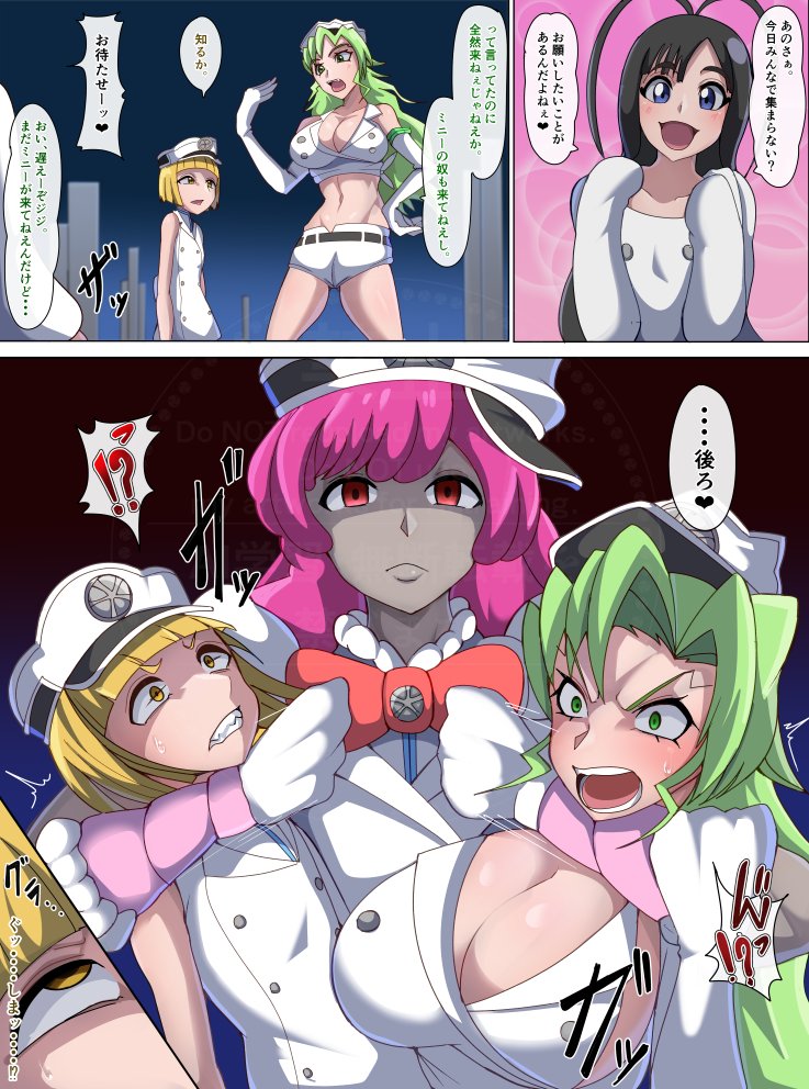 fanntiaとFANBOX更新しました
今回はバンビーズをまとめて出しました!
思ったより長くなってしまい時間がかかってしまいました・・・。

fanntiaとFANBOXにて続きがありますのでよろしければ是非是非!

fannti
https://t.co/B1BwcOllaL

FANBOX
https://t.co/dH7LdJsPfv 