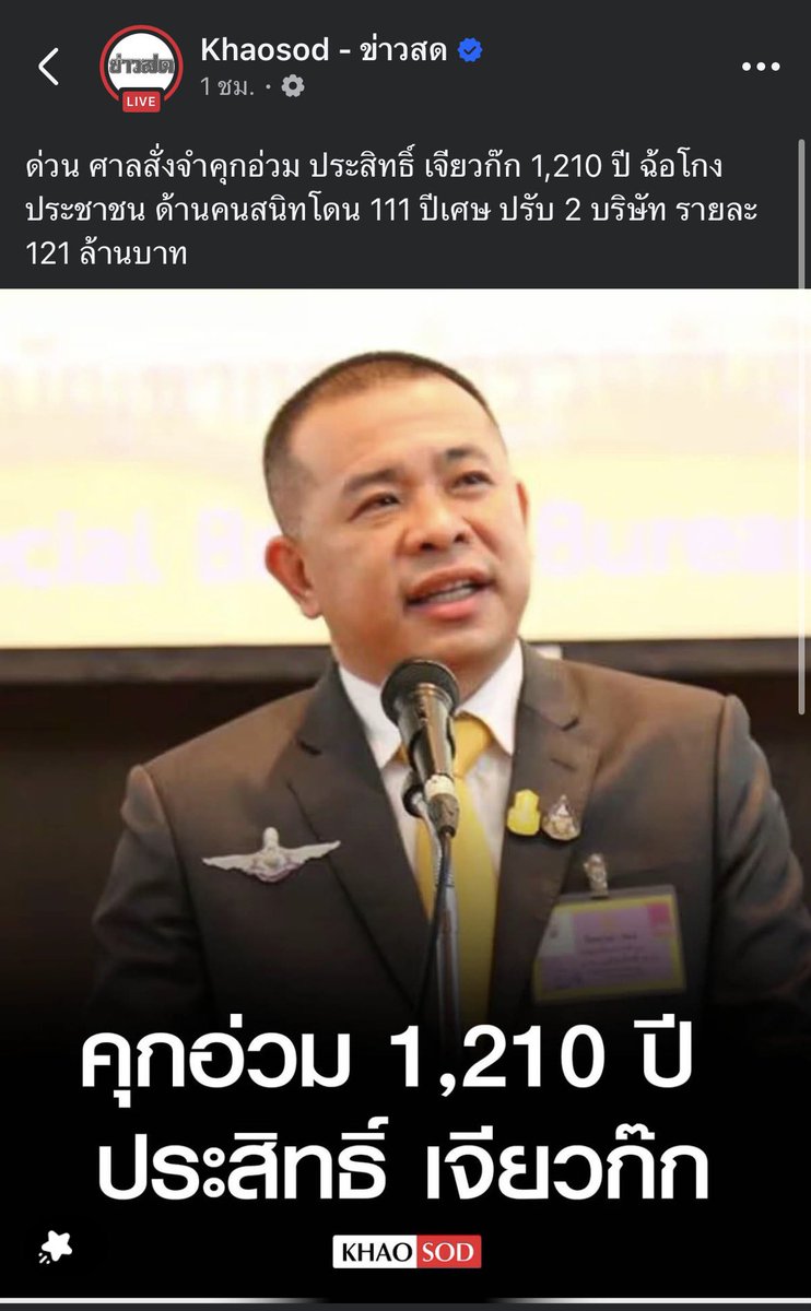 อิฐจะเอาGTR tweet media