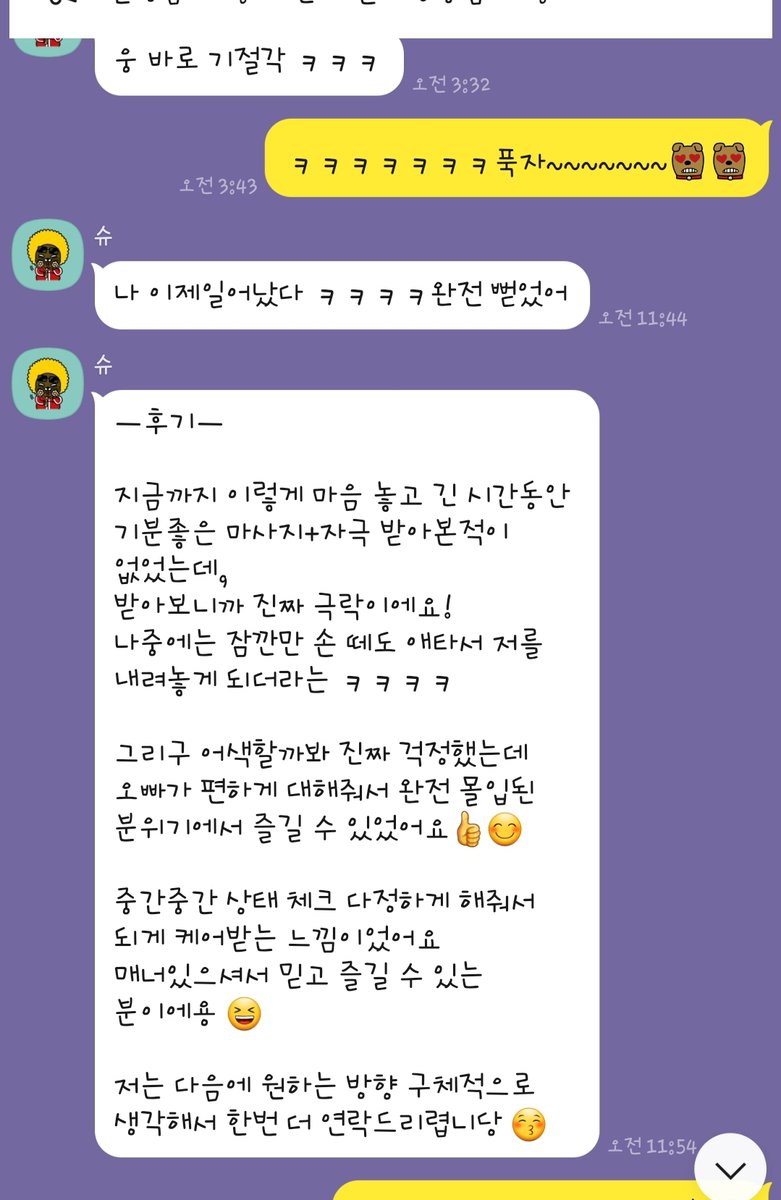 aden10200's tweet photo. 12월 짧은 후기들! ㅋㅋ

와 날씨가 너무 추운데 이렇게 추운데

따듯한 물로 몸녹이고 마사지 받자! 

연말이라 다들 바쁘신가 1월 예약 문의 엄청 많네요!

피드 구경하구
프라이버시 오픈카톡 주세요!! ♥

#마사지 #티클 #여성후기
#빈유가더조아 #기구플 #토닥이 https://t.co/4kXcC2SUNN