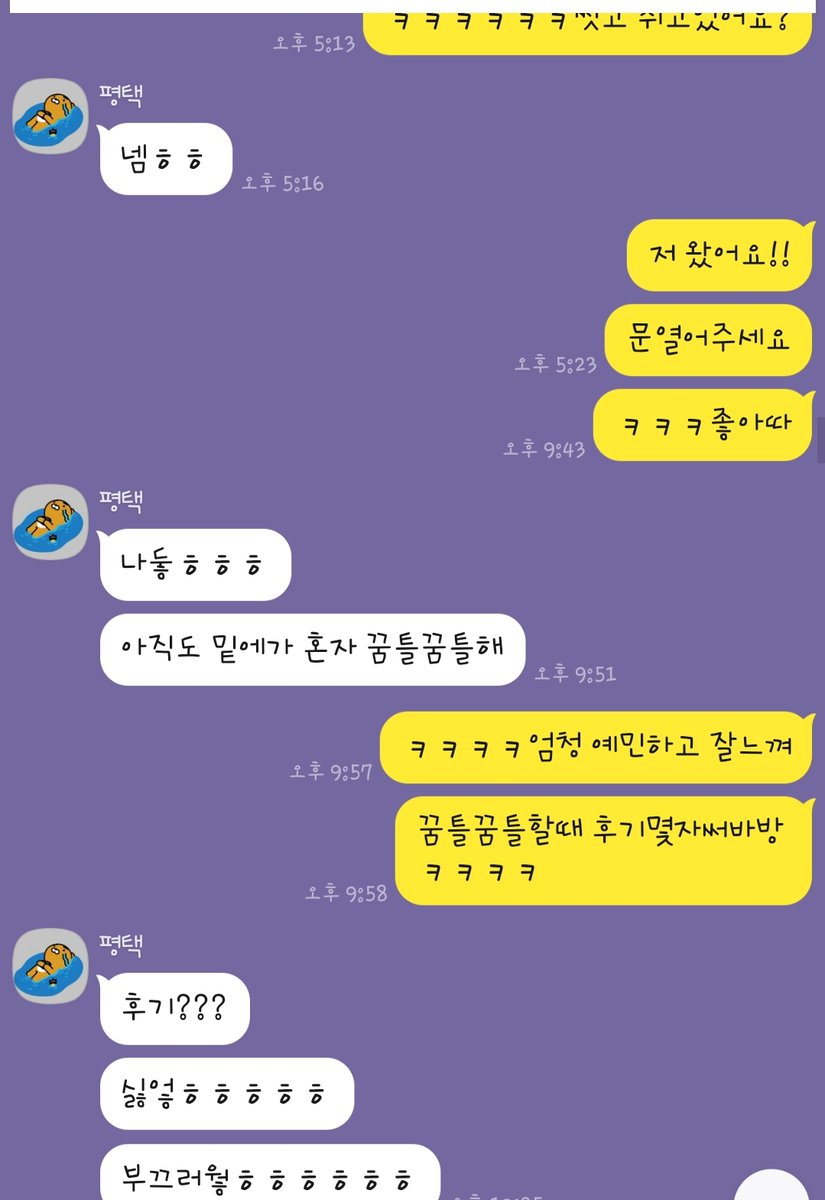 aden10200's tweet photo. 12월 짧은 후기들! ㅋㅋ

와 날씨가 너무 추운데 이렇게 추운데

따듯한 물로 몸녹이고 마사지 받자! 

연말이라 다들 바쁘신가 1월 예약 문의 엄청 많네요!

피드 구경하구
프라이버시 오픈카톡 주세요!! ♥

#마사지 #티클 #여성후기
#빈유가더조아 #기구플 #토닥이 https://t.co/4kXcC2SUNN