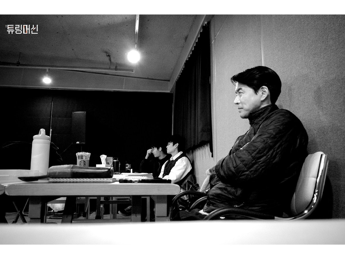 ct_sukyoung's tweet image. ⚙ 튜링의 기록 머신📟 #1
 
Photo by 김진숙 조연출 
IG. jinsook_rm

#무대밖튜링 #연습실비공식 #기록머신