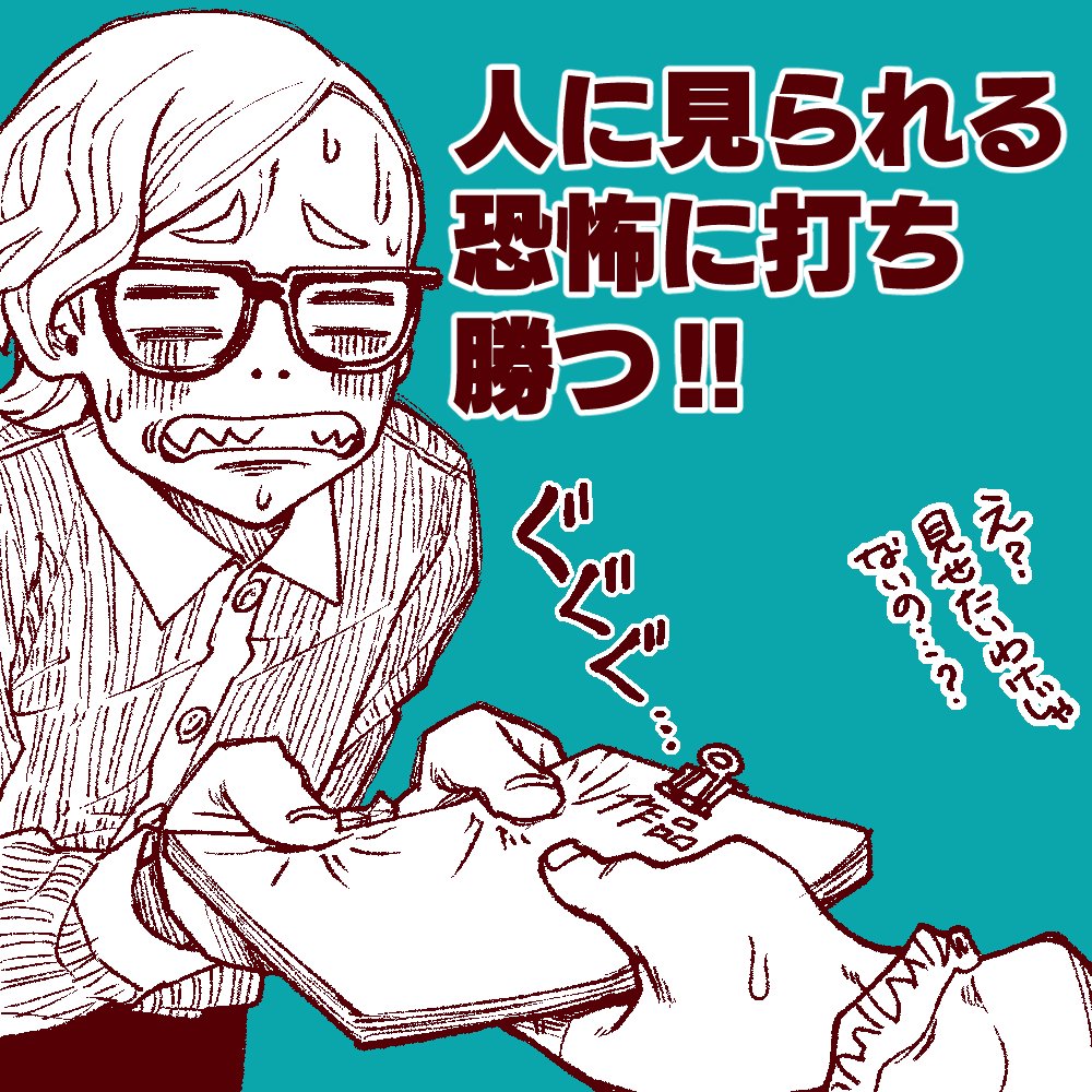 MR.ヒデちゃん (@MR_hidechan) / Posts / X