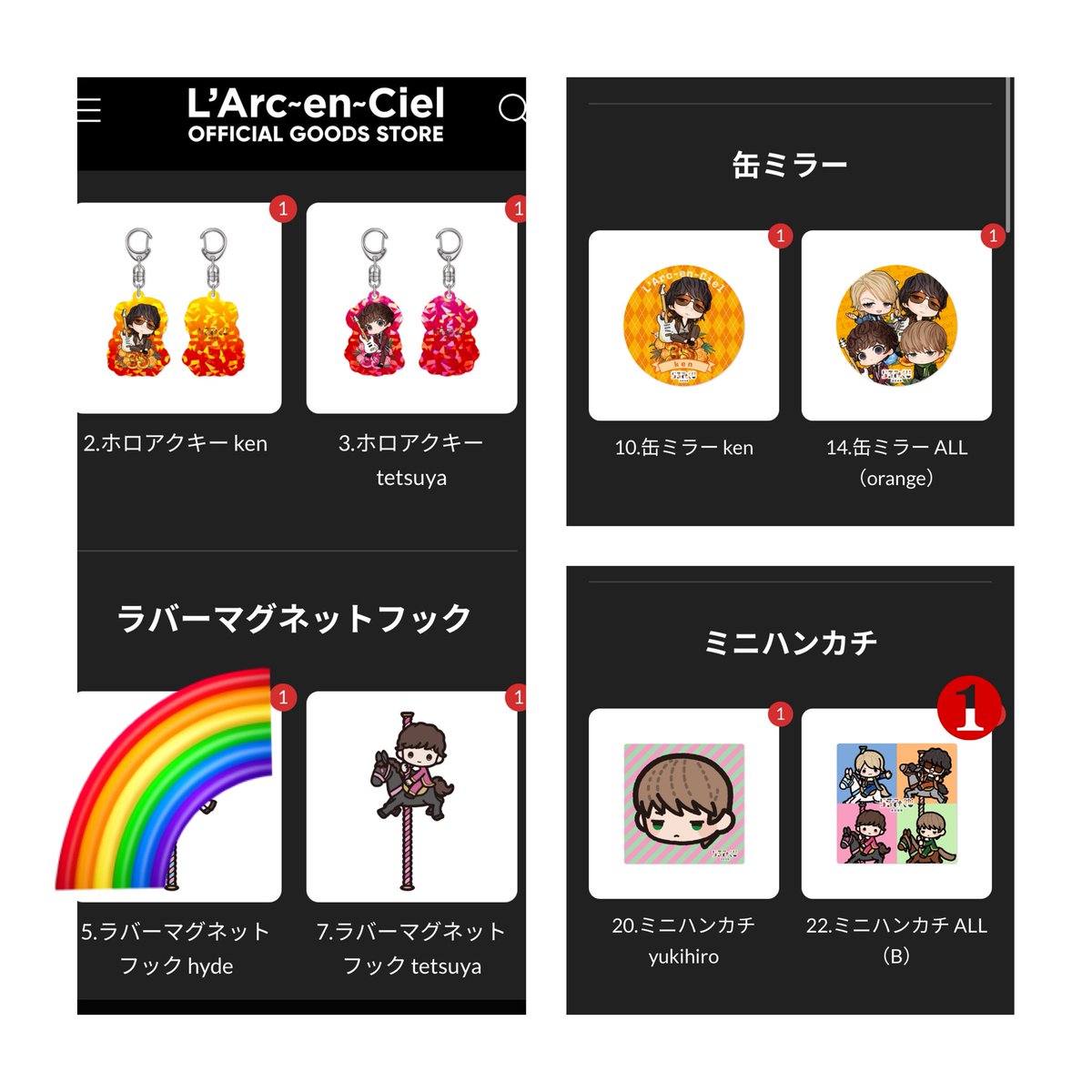 交換】らるみくじ ラルク L'Arc〜en〜Ciel 譲) アクキー ken / tetsuya