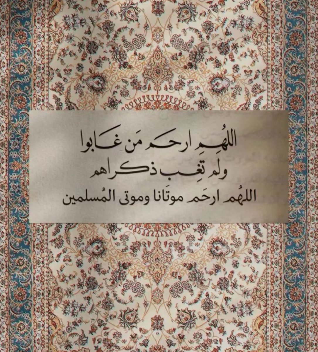 منى النمي tweet media