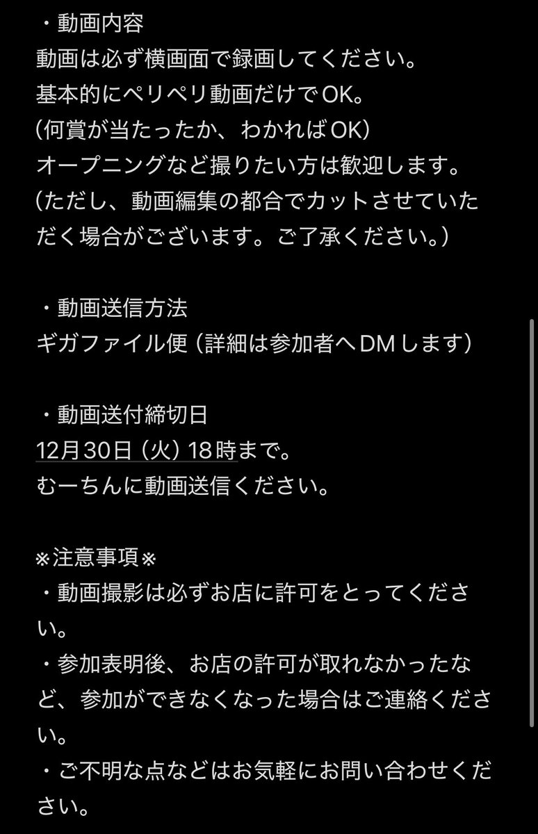 【お知らせ】
いよいよ、明日は一番くじ DRAGON BALL 40th ～其之二～の開催日です‼️

そして、第二回天下一番くじ武道会が開催されます🆚

ルールを記載致しましたので、ご参加いただける方々は必ずご一読のほど、よろしくお願いいたします🙇

皆様、第二回も盛り上げていただけると嬉しいです😊🐣