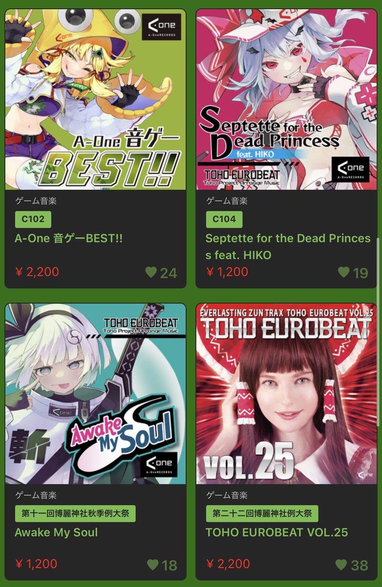 ろんぐらいだぁす! 1.5 .3.4.5.6.8.9.10巻 特装版 こんにちは‼️ 123長田店です🙋 本日の長田店はッ❗️ 『加根家』番組