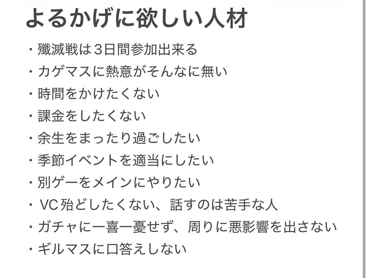 ぜっさん募集中です