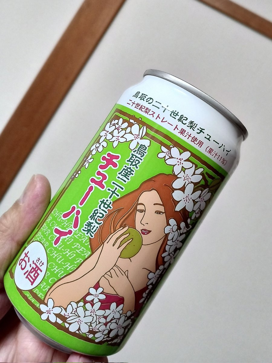 はちわれ 楽天市場】【クリスタルパズル ハチワレ】ビバリーおもちゃ ちいかわ