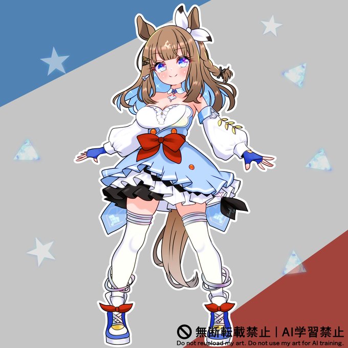 おSkebありがとです!公式と同じポーズなんて畏れ多い…とおもいつつ好きな子かけてうれしい
有馬はシンエンペラーだよ ゲッターみたいだし勝ちます 