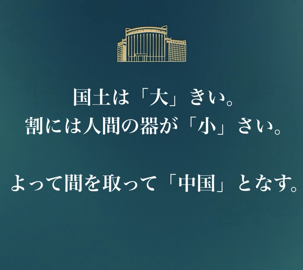 父と日本にすてられて その半生を通した東南アジアの歴史 世界の歴史13 東南アジアの伝統と発展 -石澤良昭／生田滋 著｜中公