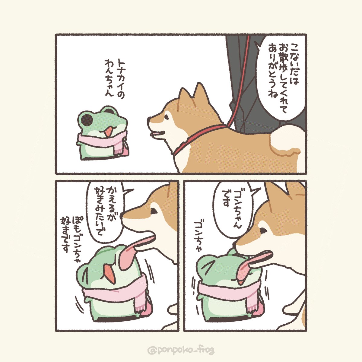 もっちー (@ummiummiuu3) / Posts / X