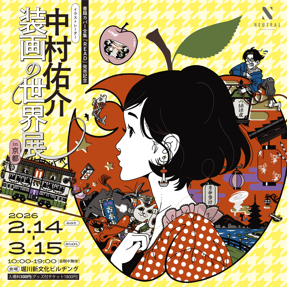 ナツメカズキ サイン会 限定 2019カレンダー ナツメカズキ サイン会 限定 2019カレンダー ナツメカズキ サイン会