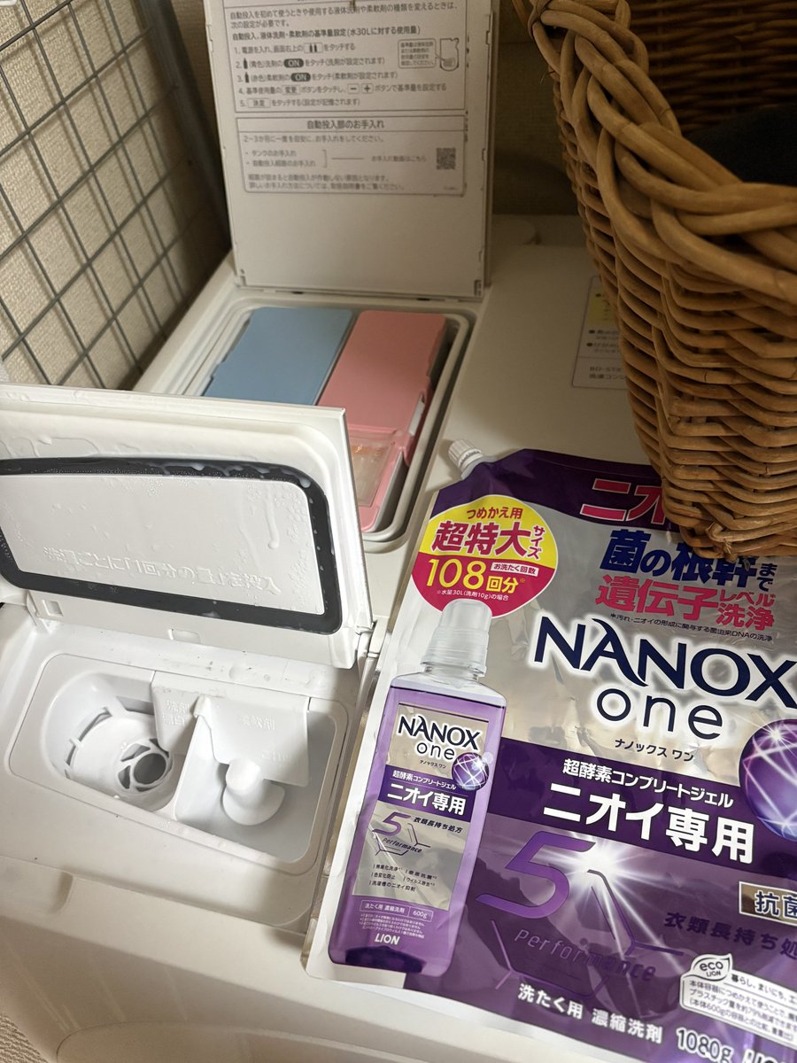 No3 専用です。ご確認中☆ Post by 中の人など居ない🖖 on X: 煩悩の数…