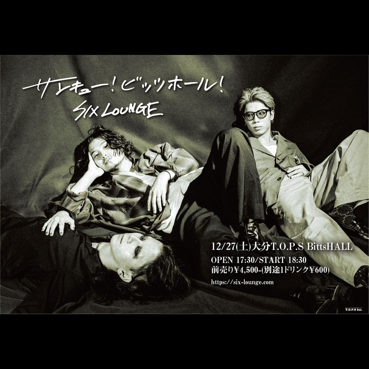 SIX LOUNGE (@lounge666) / Posts / X