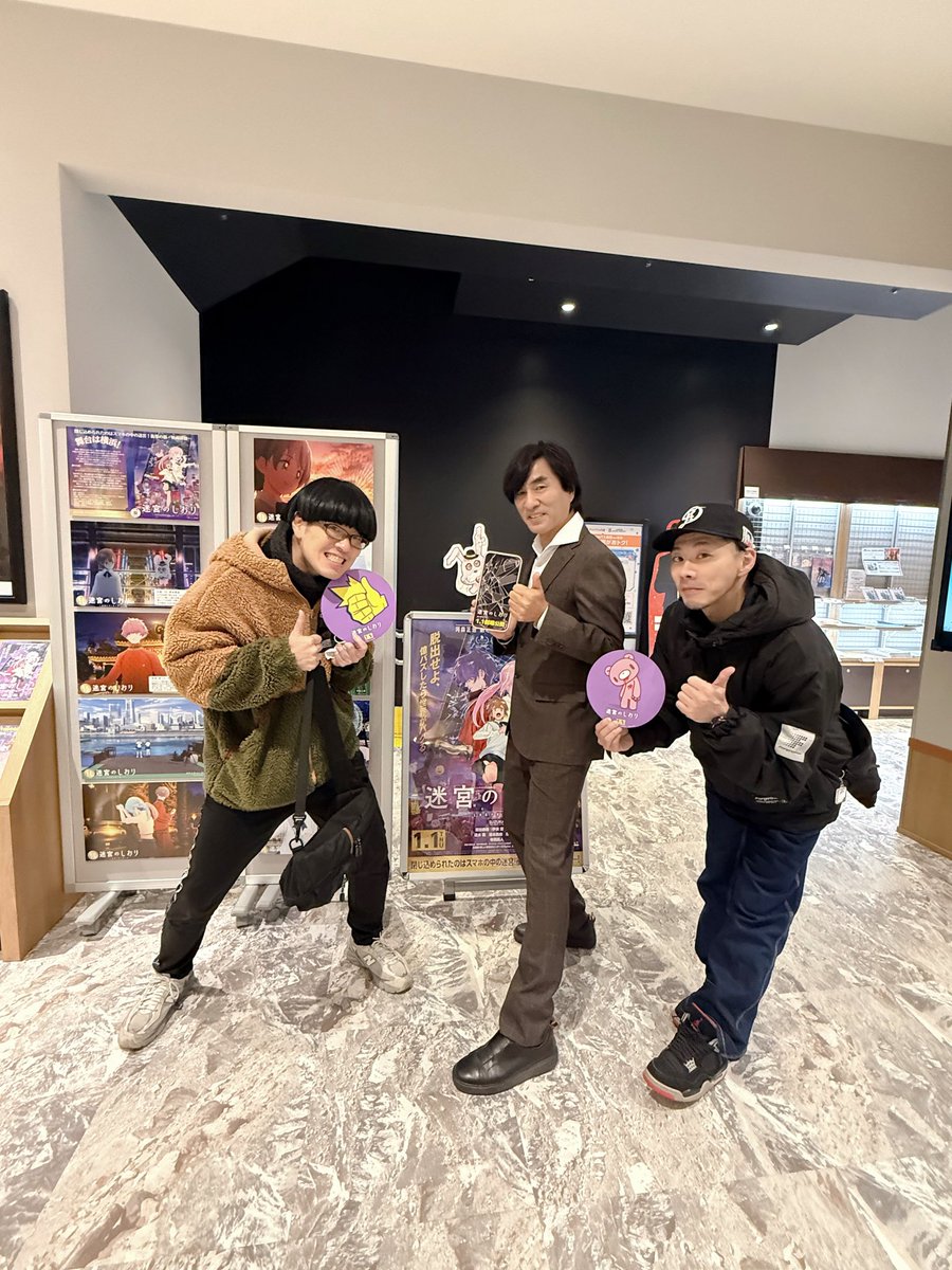 マロン@リアルアキバボーイズ (@rabkuri) / Posts / X