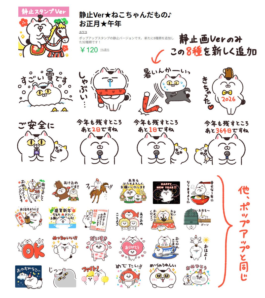 ユウコ (@yuko865) / Posts / X