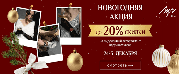 BYPROMOKODBY's tweet photo. 📷 Большие скидки к Новому году — не пропустите! 📷 https://t.co/iQa2vtMX5p https://t.co/EAt1cf2lhP
