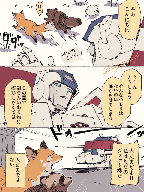 ◇ (@ngy044) / Posts / X