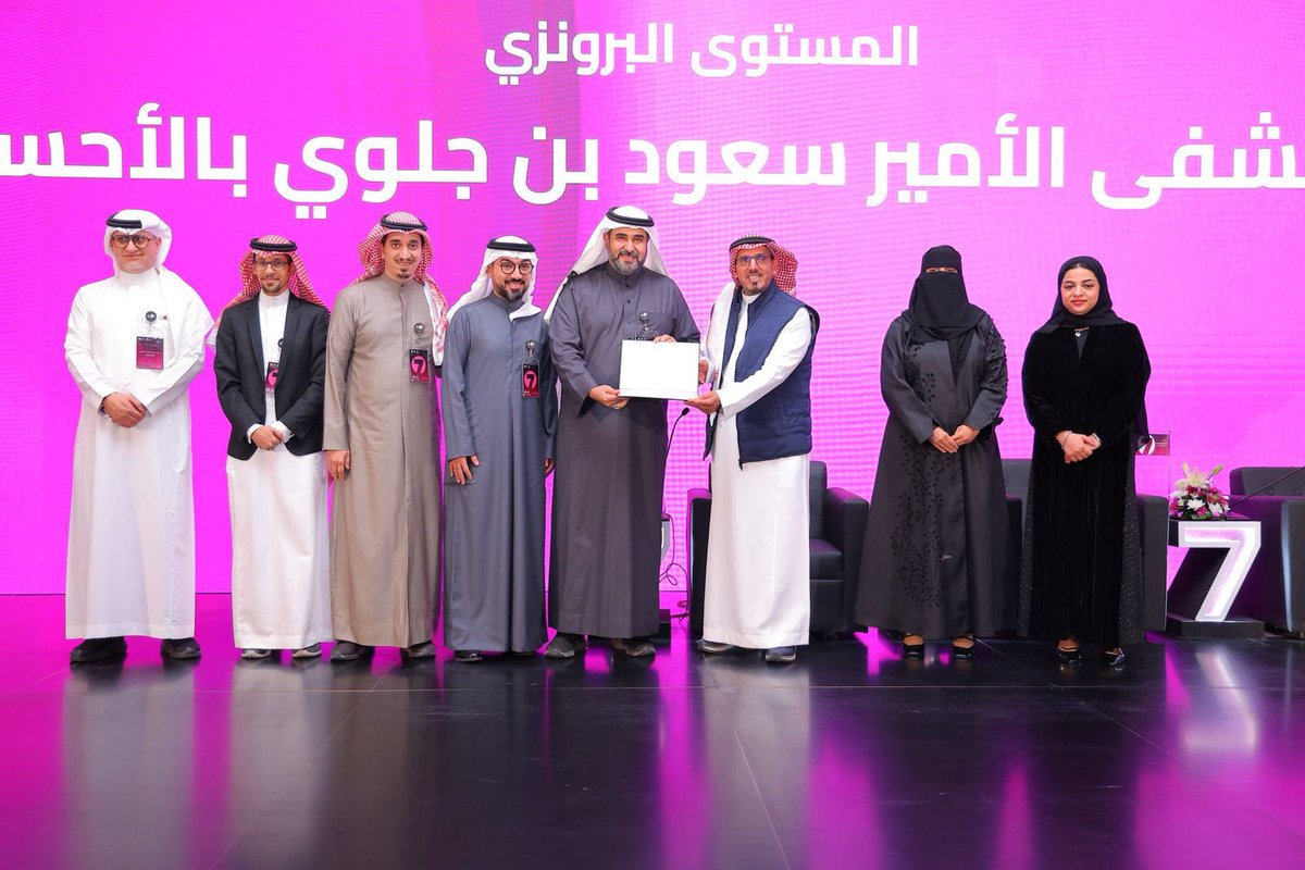 تجمع الأحساء الصحي tweet media